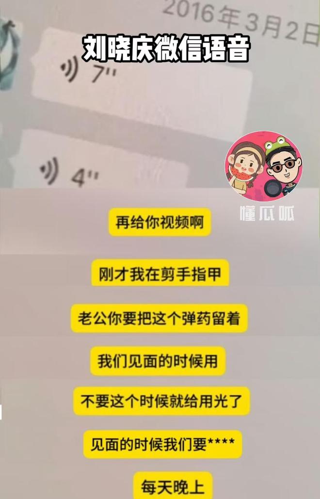 桃色新闻后刘晓庆谈不生育原因才明白姜文的离开有多精明(图14)