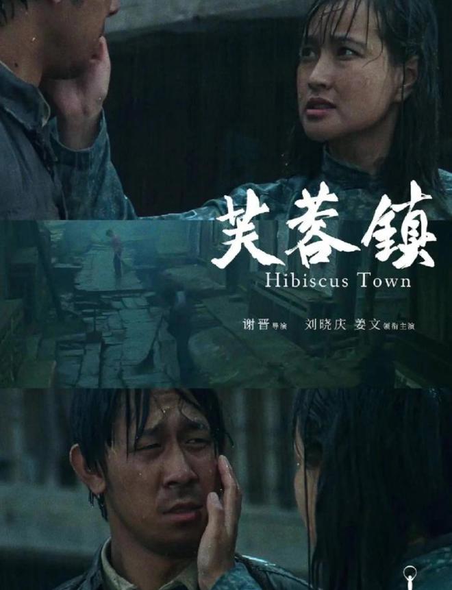 桃色新闻后刘晓庆谈不生育原因才明白姜文的离开有多精明(图7)