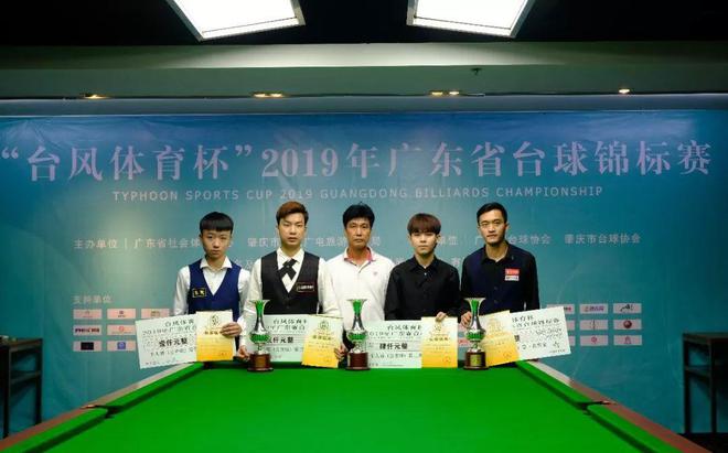 在绿水青山的肇庆尽情挥杆成为了2019广东省台球锦标赛独一无二的印记！(图6)