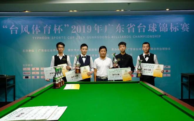 在绿水青山的肇庆尽情挥杆成为了2019广东省台球锦标赛独一无二的印记！(图7)