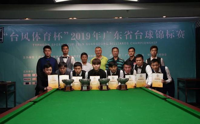 在绿水青山的肇庆尽情挥杆成为了2019广东省台球锦标赛独一无二的印记！(图9)