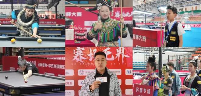 当“村超”遇见【高光者杯大赛】：贵州榕江燃起全民运动双响炮！(图1)