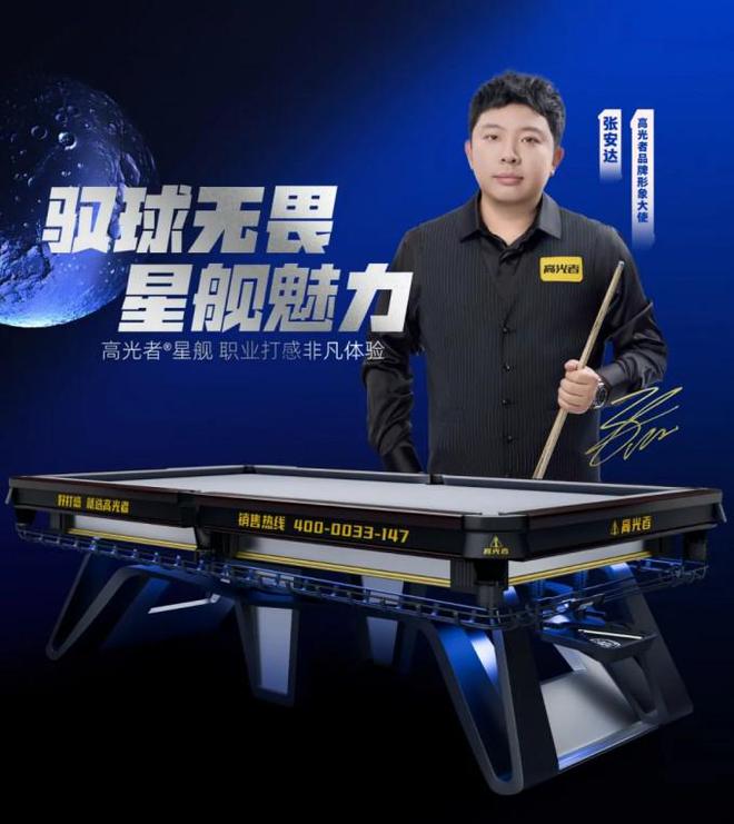 当“村超”遇见【高光者杯大赛】：贵州榕江燃起全民运动双响炮！(图2)