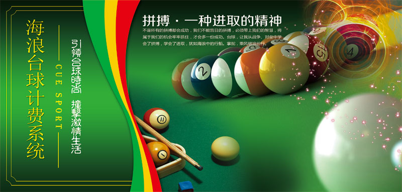 小区楼下有个倒闭的台球室要不要接过来(图1)