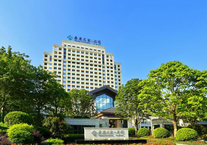 2025泰康之家粤园养老社区参考价格最新简介(图1)