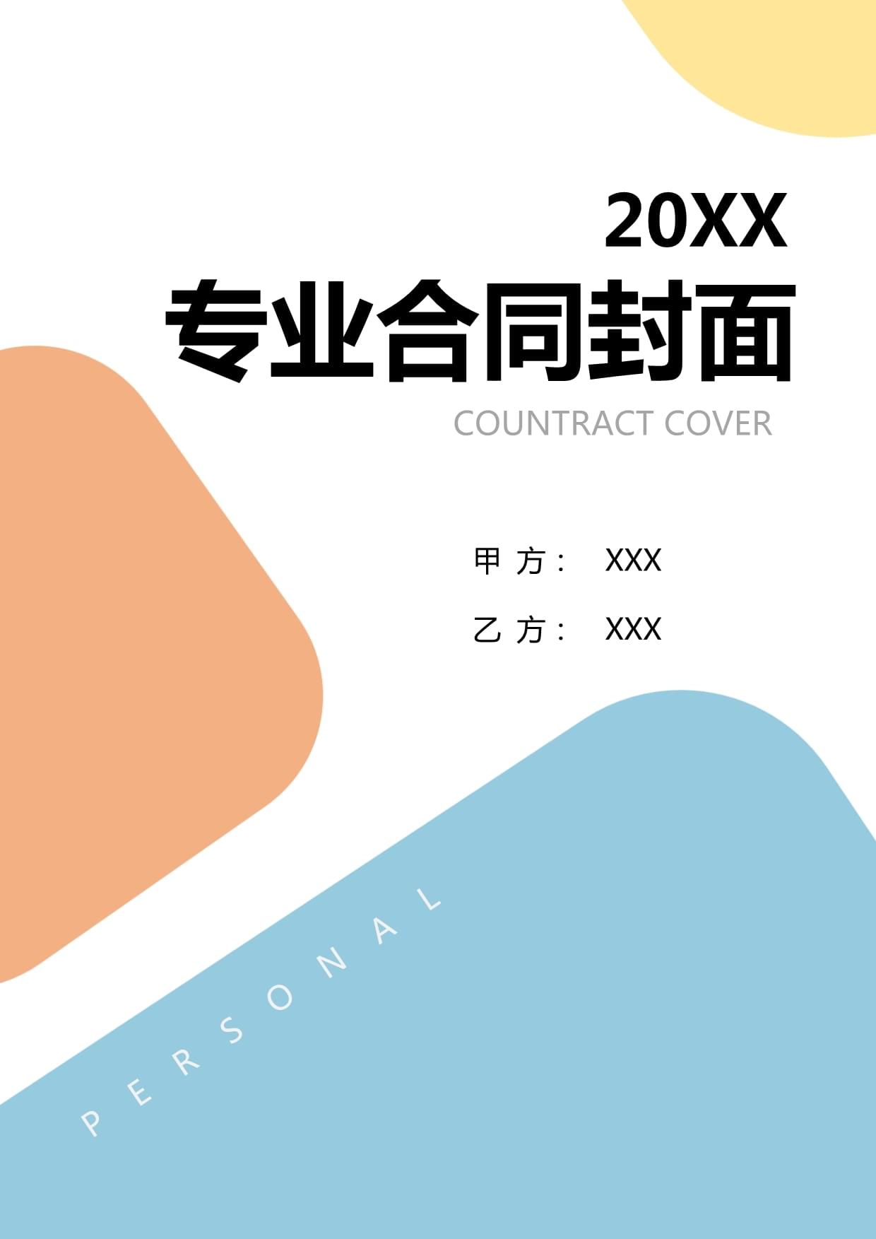 在柬埔寨金边的一场中文赛事(图1)