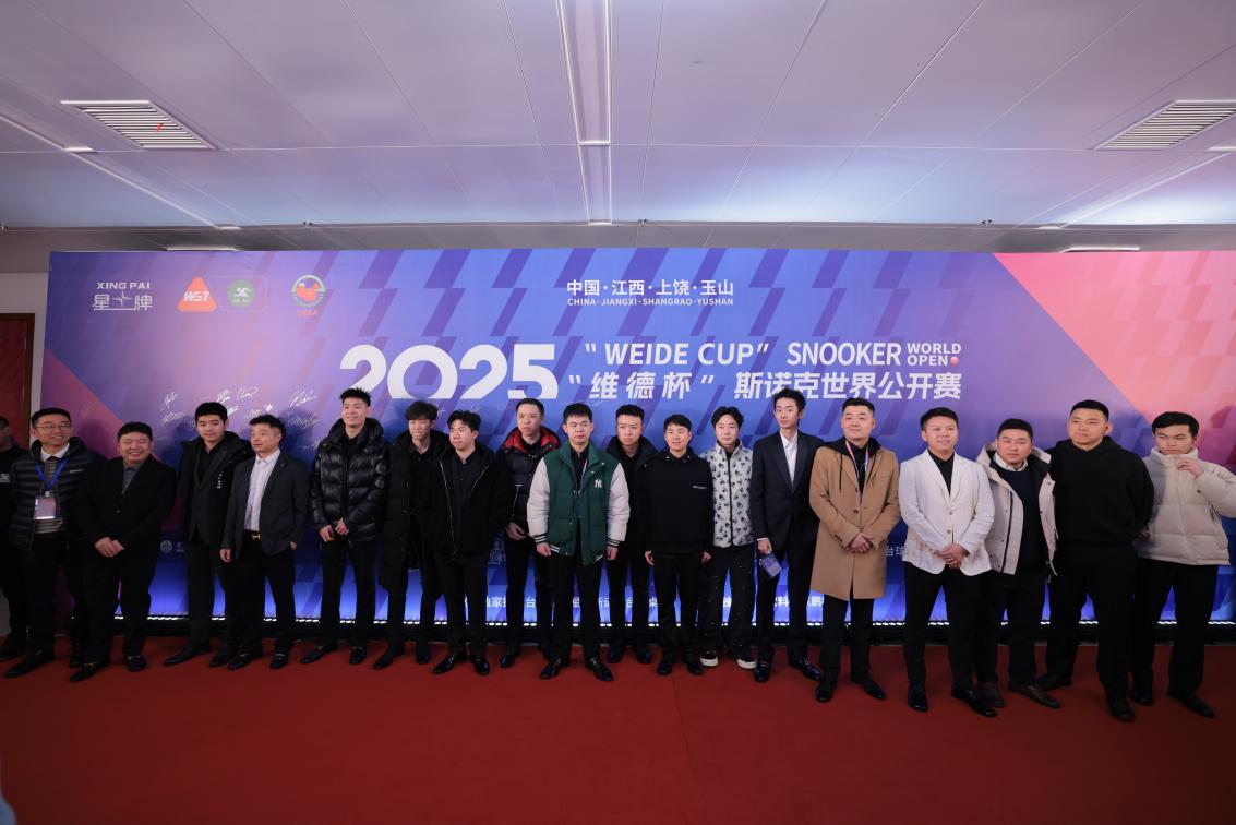 斯诺克世界公开赛玉山开幕 丁俊晖领衔中国军团冲冠(图3)