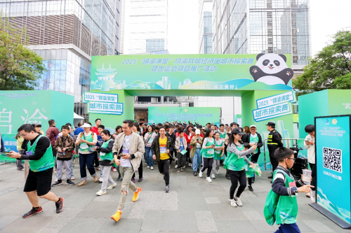 2025“锦渝满堂”成渝双城经济圈城市探索赛暨世运推广活动圆满落幕(图1)