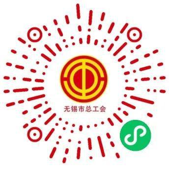 @全市工会会员中式台球公开赛开始报名啦！(图2)