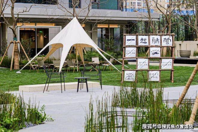四季隐秀(售楼处电话)官方网站-四季隐秀楼盘评测_楼盘评测丨地址丨详情丨售楼处电话丨 交房时间(图19)