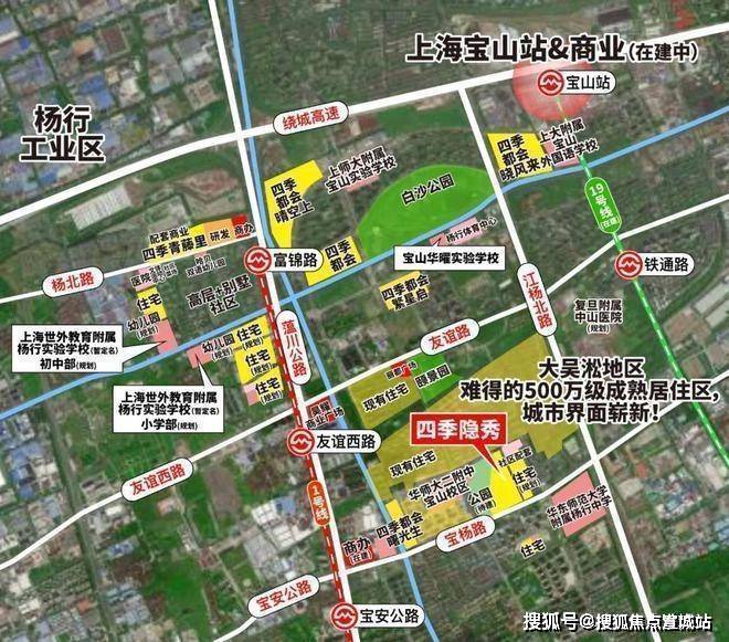 四季隐秀(售楼处电话)官方网站-四季隐秀楼盘评测_楼盘评测丨地址丨详情丨售楼处电话丨 交房时间(图42)