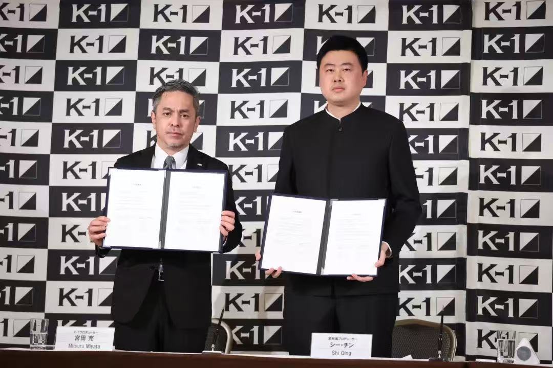 中日顶级搏击赛事开启战略合作(图1)