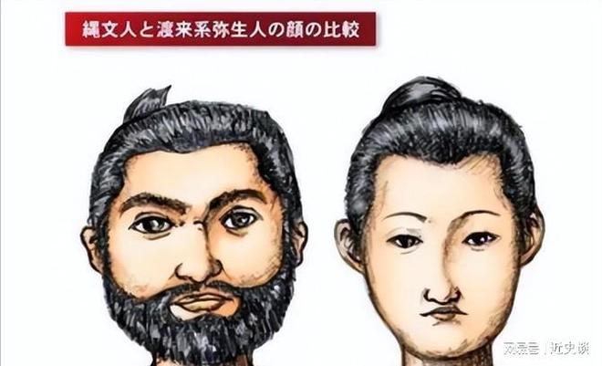 日本人祖先真相大白不是徐福后代DNA检测令日本人不愿相信(图13)
