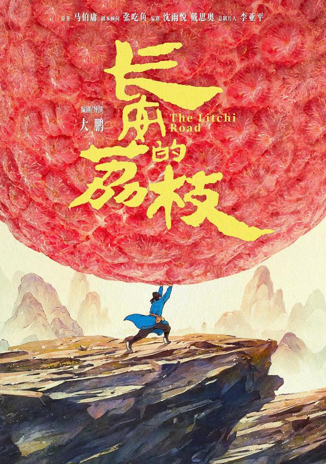 剑指30亿！大鹏新电影来袭！中国电影“又一大巴掌”打醒多少人(图5)
