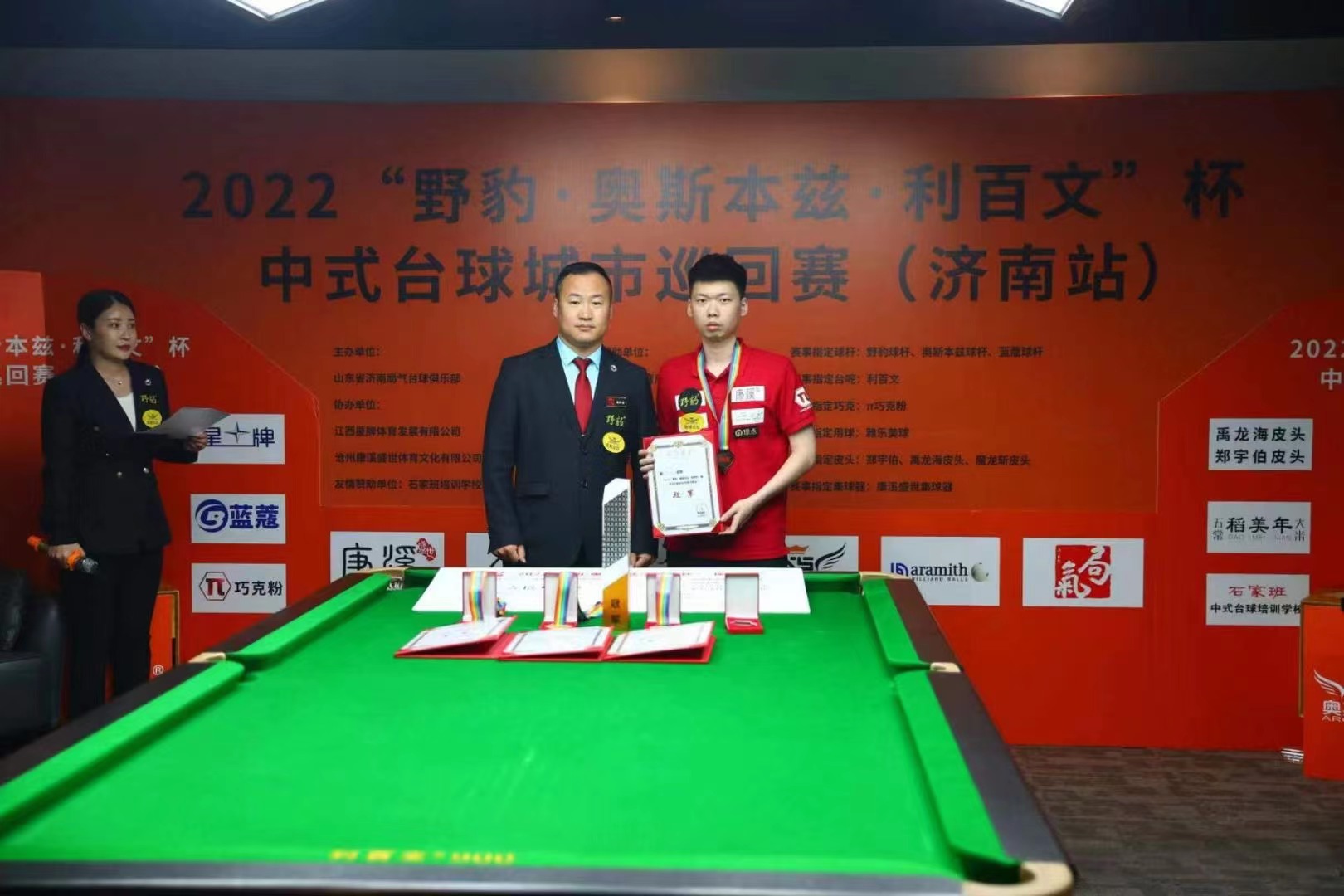 中国玉山掀冷门风暴！斯诺克世界公开赛超级大黑马震撼全场(图1)