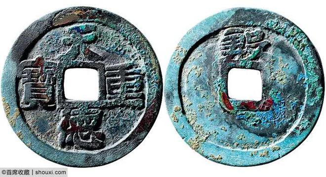 史海 天德重宝位列五十名珍 见证闽国动荡覆灭之路(图3)
