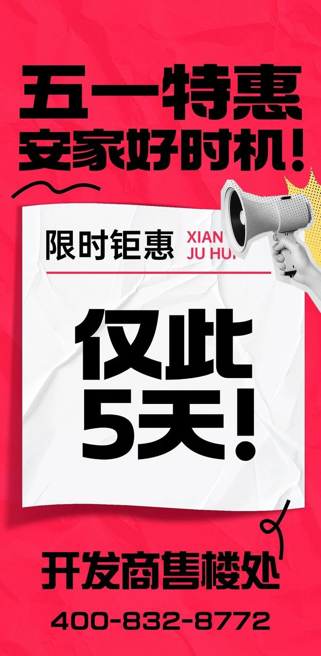 年度官网聚焦@观山海家园官方售楼处发布：书写未来尊尚生活!(图2)