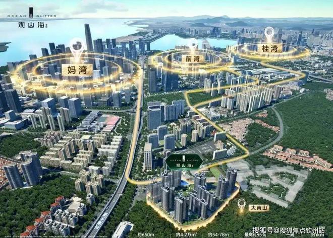 年度官网聚焦@观山海家园官方售楼处发布：书写未来尊尚生活!(图5)
