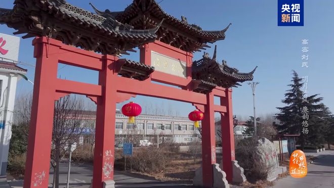 文化中国行丨高密刘氏：明月清风 廉韵悠扬(图3)