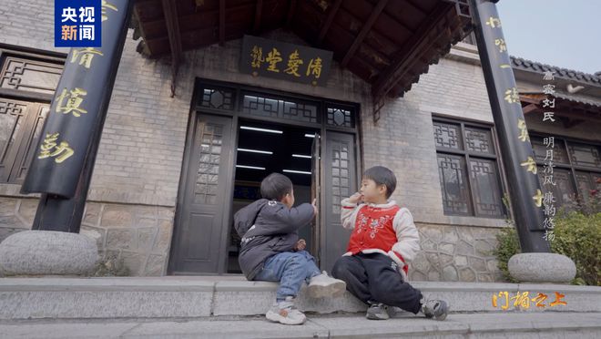 文化中国行丨高密刘氏：明月清风 廉韵悠扬(图11)