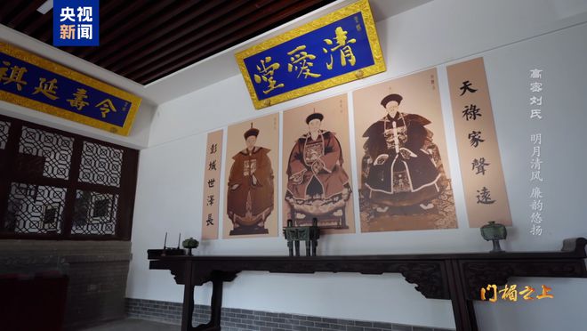 文化中国行丨高密刘氏：明月清风 廉韵悠扬(图7)