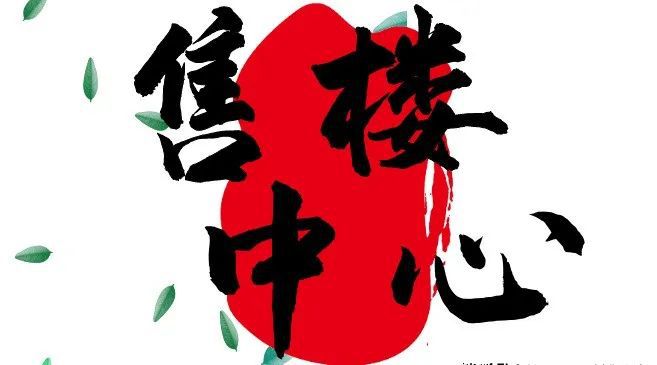 ®2025 鹏瑞一号最新动态_广州鹏瑞一号官方首页网站-彭瑞权威发布(图1)