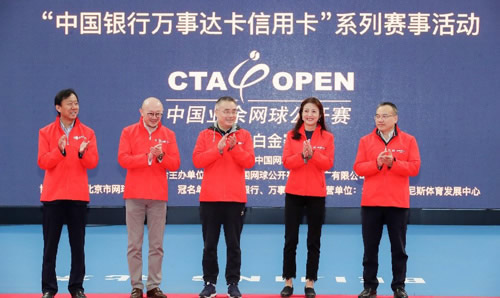 中俄国际帆船赛在抚远激烈开赛71公里航线见证两国友谊新高峰(图1)