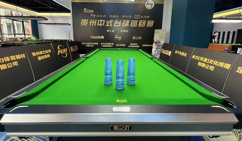“乔氏杯”第十三届中式八球国际大师赛全球总决赛圆满落幕！(图1)