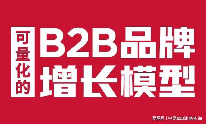 企业战略规划制定程序(图3)