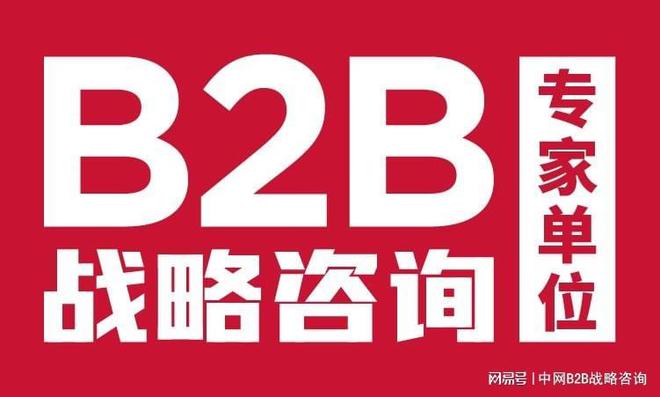 企业战略规划制定程序(图1)
