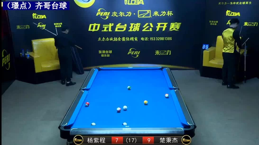 “独牙传奇”国际巡回赛助力中式九球走向世界(图1)