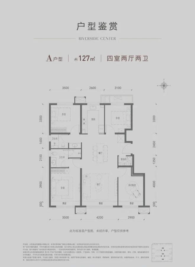 梧桐山语（官方售楼处）-梧桐山语户型价格-楼盘简讯(图7)