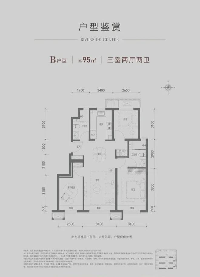 梧桐山语（官方售楼处）-梧桐山语户型价格-楼盘简讯(图8)