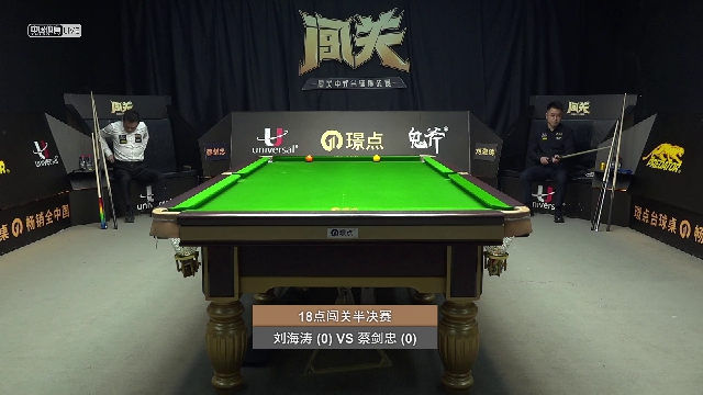 斯诺克玄学巡回锦标赛首轮完整复刻球员锦标赛签表吴宜泽冲刺(图1)