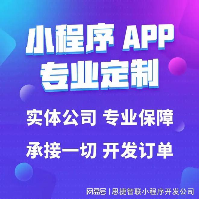 无人自助台球厅小程序：台球新体验自由“球”变！(图3)