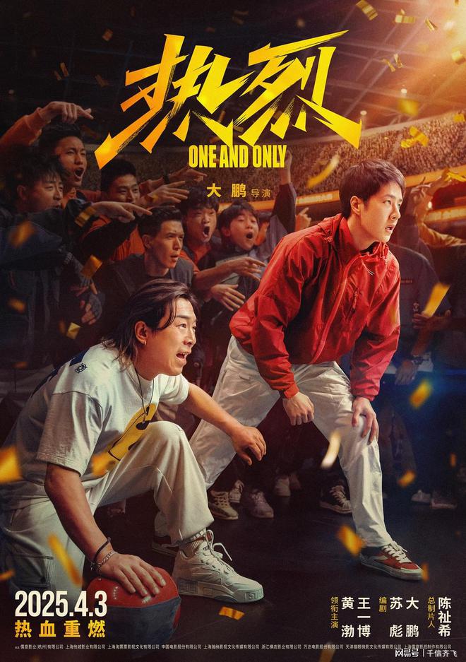 梁朝伟《猎狐行动》票房仅950万《我的世界大电影》强势夺冠(图7)