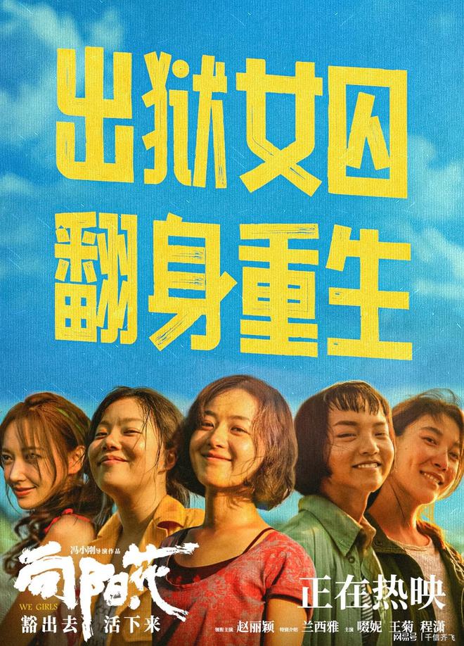 梁朝伟《猎狐行动》票房仅950万《我的世界大电影》强势夺冠(图2)