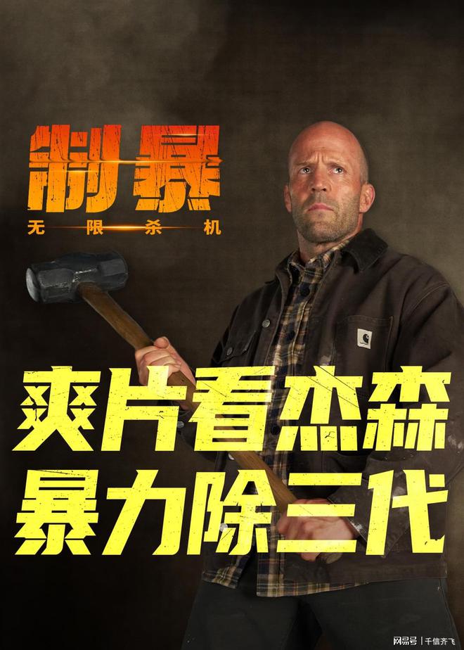 梁朝伟《猎狐行动》票房仅950万《我的世界大电影》强势夺冠(图9)