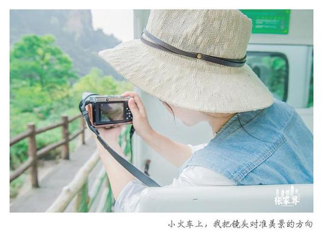 张家界三天二人世界自由行路线景点攻略(图3)