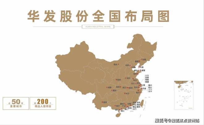珠海华发山庄官方欢迎您！项目详情价格户型配套@售楼处(图11)