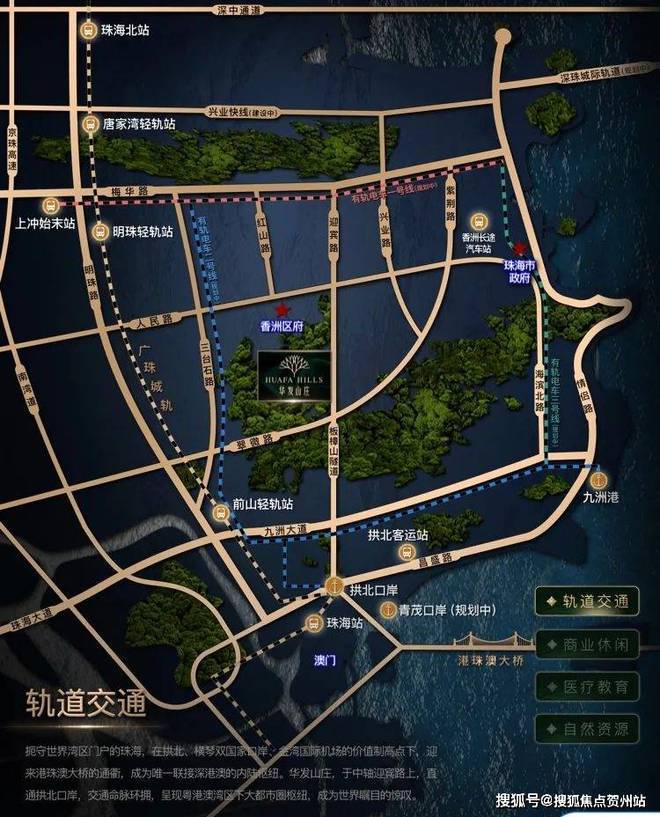 珠海华发山庄官方欢迎您！项目详情价格户型配套@售楼处(图12)