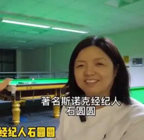 赵心童夺冠与女友合影超高颜值比前女友惊艳三人家世都不简单(图3)