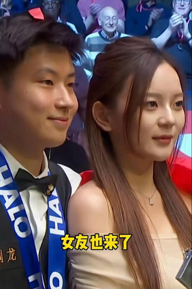 赵心童夺冠与女友合影超高颜值比前女友惊艳三人家世都不简单(图7)