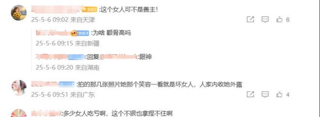 赵心童夺冠与女友合影超高颜值比前女友惊艳三人家世都不简单(图12)