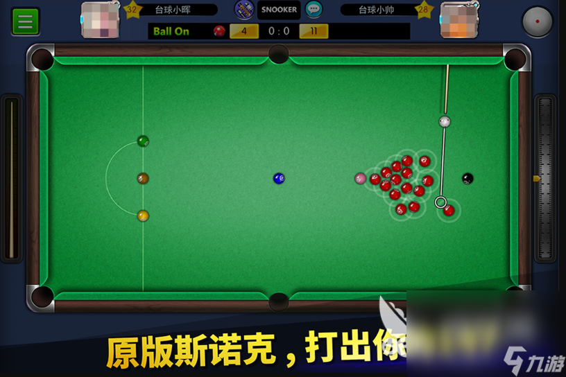 经典的斯诺克游戏top10 2025热度高的斯诺克手机手游下载大全(图1)