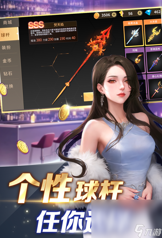 经典的斯诺克游戏top10 2025热度高的斯诺克手机手游下载大全(图6)
