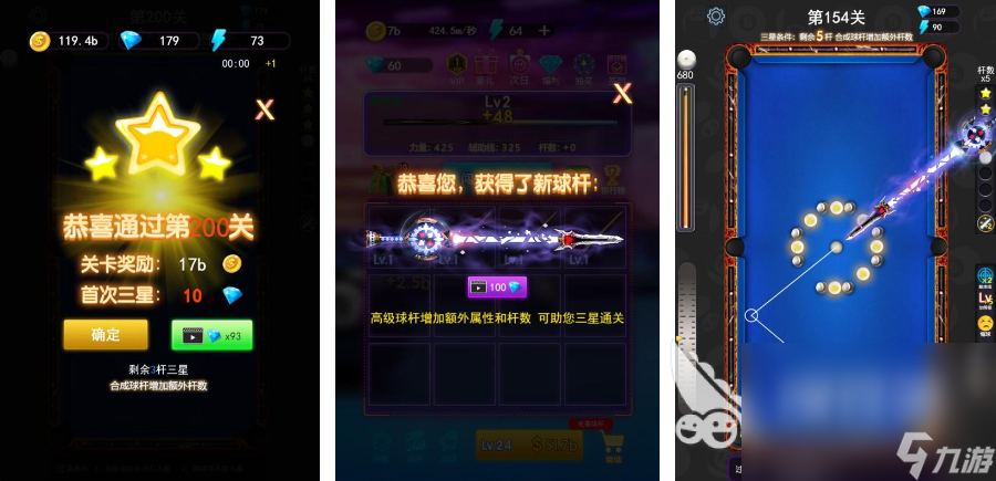 经典的斯诺克游戏top10 2025热度高的斯诺克手机手游下载大全(图10)