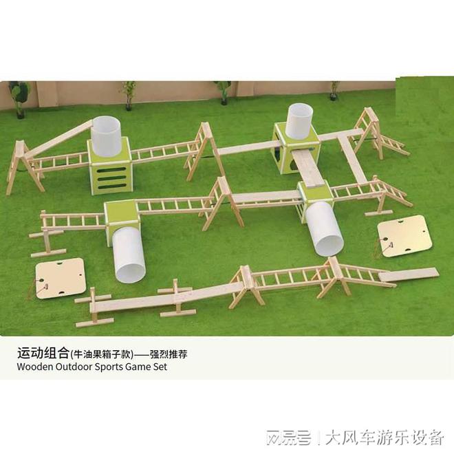 广西南宁幼儿园攀爬架的好处(图1)