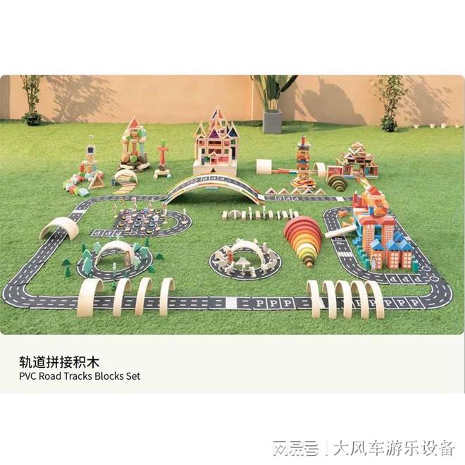 广西南宁幼儿园攀爬架的好处(图2)