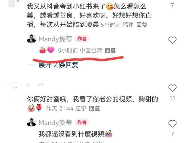 汪小菲马筱梅小别胜新婚街头互动宠溺有爱为孩子又飞台北(图5)